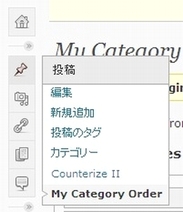 my-category-order1