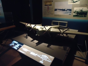 kagamigaharaaerospacesciencemuseum03655