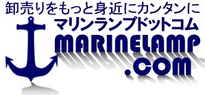 marinelamp.comtotitle